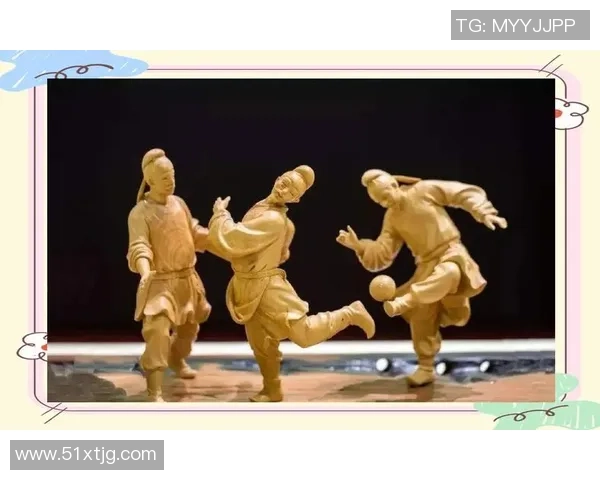 足球起源探秘：从古代游戏到现代竞技的演变历程