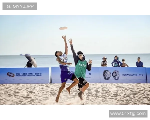 飞盘热潮下的北京飞盘队战术分析与阵地战策略探讨